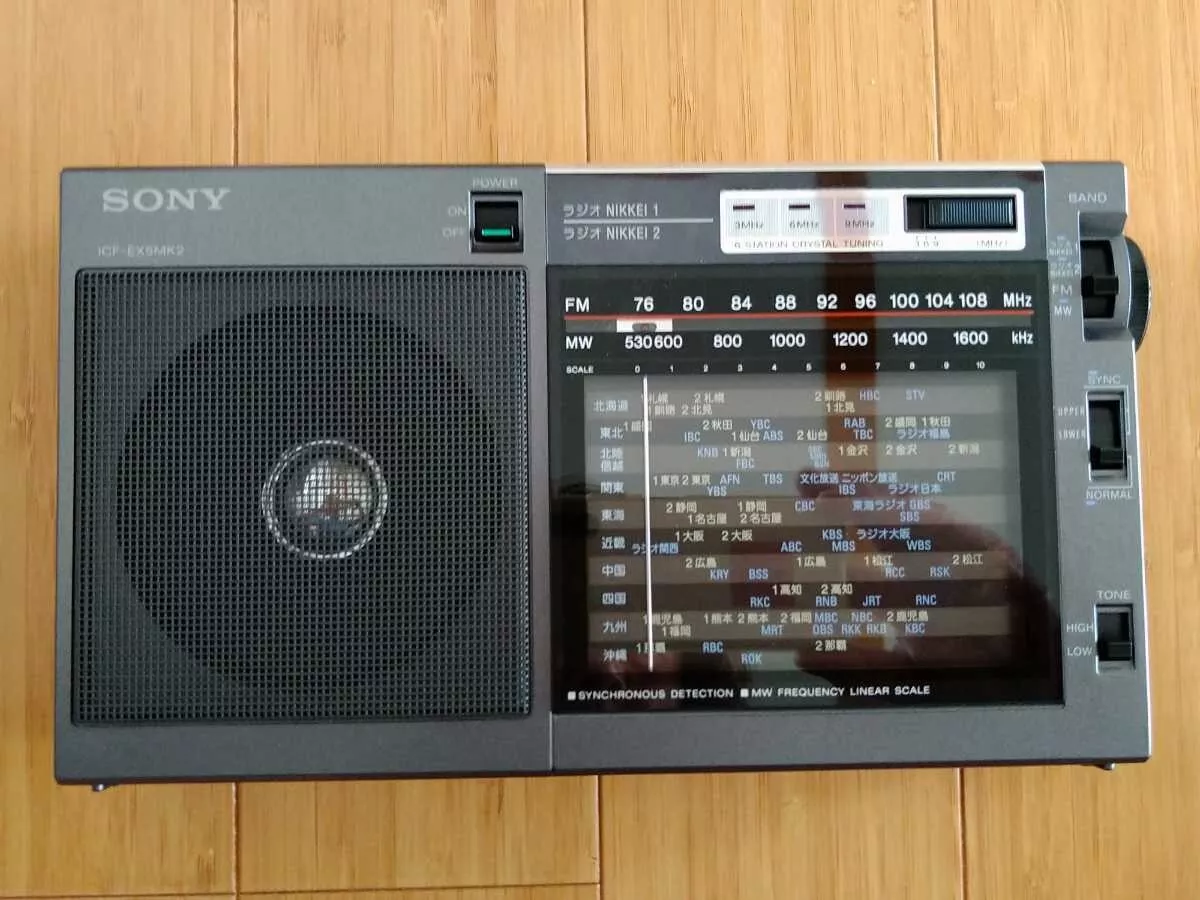 Sony ICF-EX5MK2 FM/AM Portable Radio Tested Working