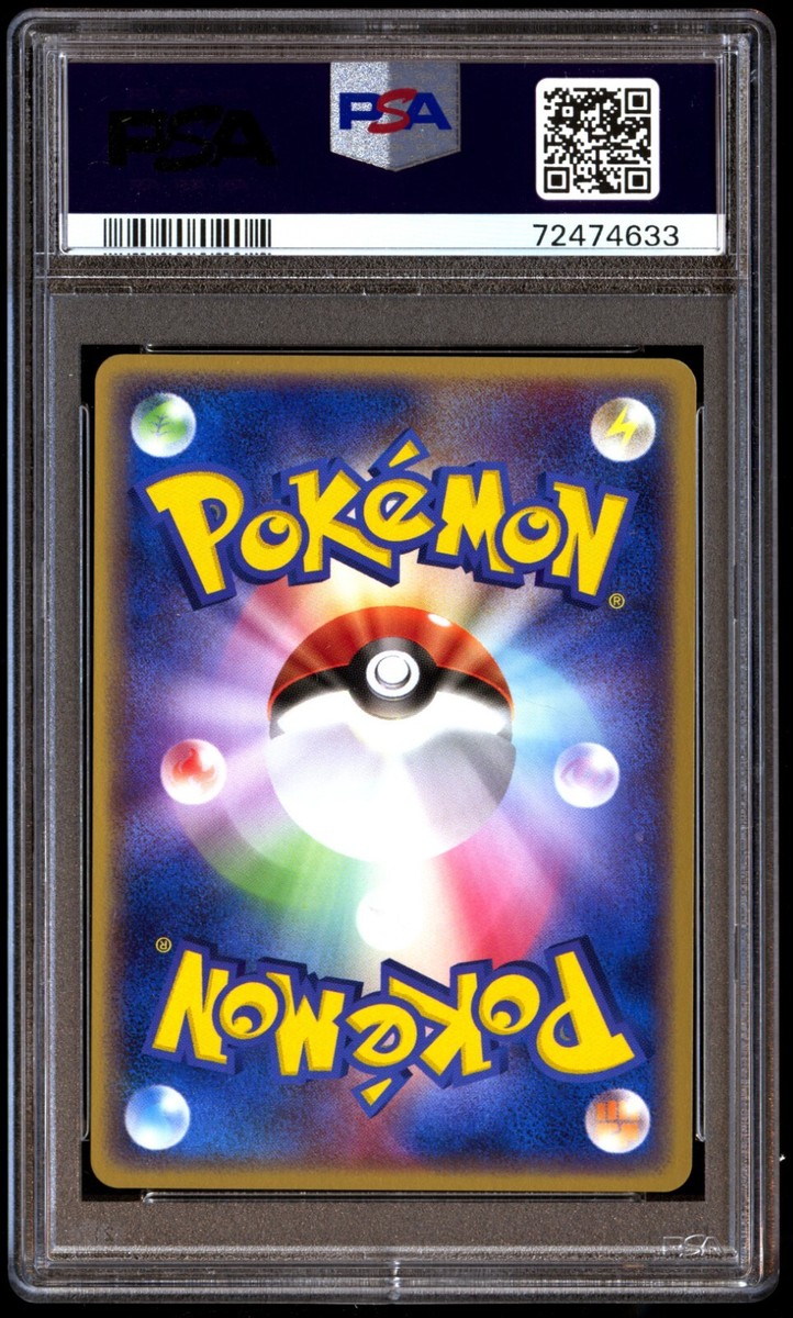 ワニノコ eカード アンリミ PSA6 PSA6】ワニノコ カードe 第一弾アンリミ @ 1411