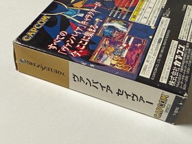 Sega Saturn Vampire Savior Postcard 4Mb Expansion Ram Cartridge Included