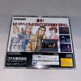 obi sticker Snatcher Saturn Japan yg