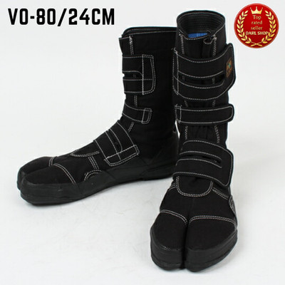 Sokaido Ninja Tabi Shoes Safety Work Boots Black VO-80 24cm (US6/EU38) F/S