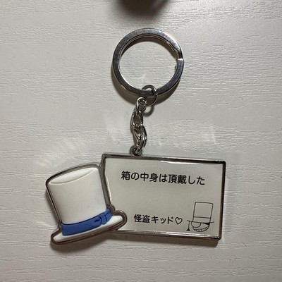 USJ Univer Detective Conan Collectible Phantom Thief Kid Keychain