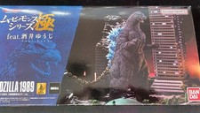 Bandai Godzilla 1989 Osaka Assault Lighting Color Ver Movie Monster Series Ext