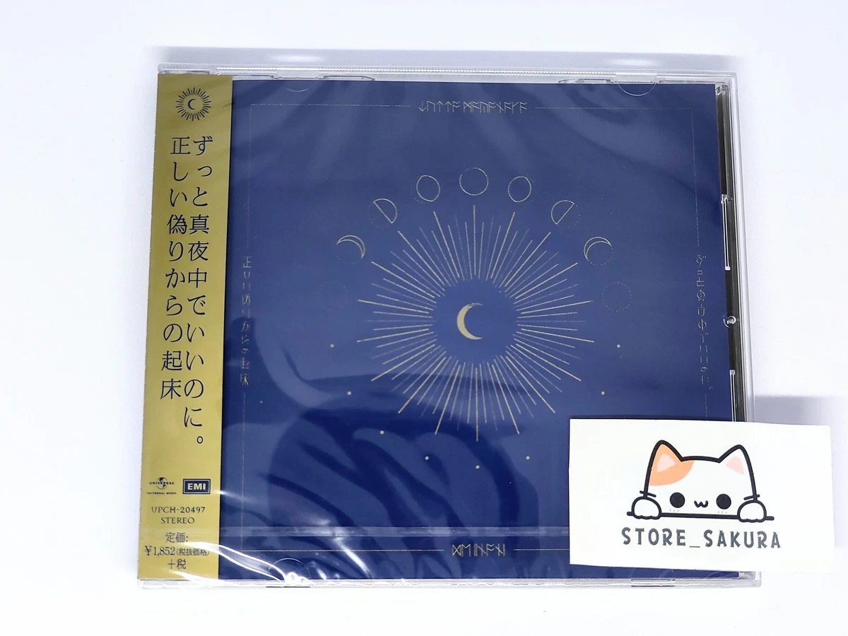ZUTOMAYO Tadashii Itsuwari Kara no Kisho Standard Edition From