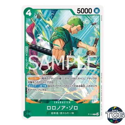 #ad Roronoa Zoro P P 114 Promo Pirates Party One Piece Card Game Japanese $2.48