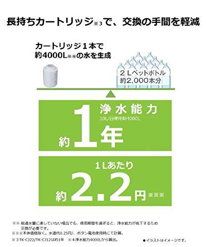 未開封　Panasonic TK-CJ22-S SILVER Panasonic Water Purifier Faucet Direct Connection Silver TK