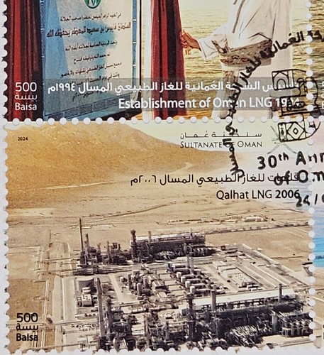 Oman Stamp 2024 - FDC - 30th Anniversary of Oman LNG - Picture 3 of 5