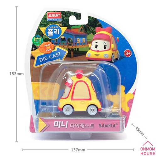 Robocar Poli Diecast Car Toys Figures Collection 27 Series - Picture 137 of 239