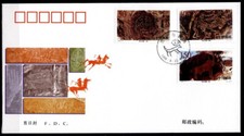 Rock paintings in Helan Mountains. FDC. China 1998