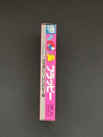 Famicom Nintendo Famicom Flappy Game Cart with Box and CIB - Japan Version