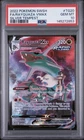 2022 POKEMON SWORD & SHIELD SILVER TEMPEST TRAINER GALLERY RAYQUAZA VMAX PSA 10