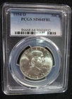 1954 D FRANKLIN HALF DOLLAR - PCGS MS64 FBL - Full Bell Lines