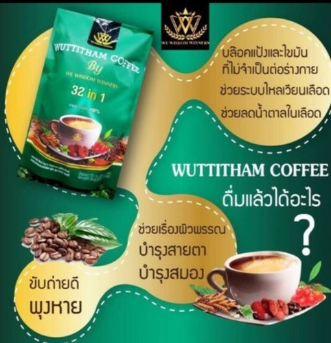 4x Wuttitham Coffee Herb Health Coffee Instant Mixed Powder Vegan Weight Control - Picture 10 of 12
