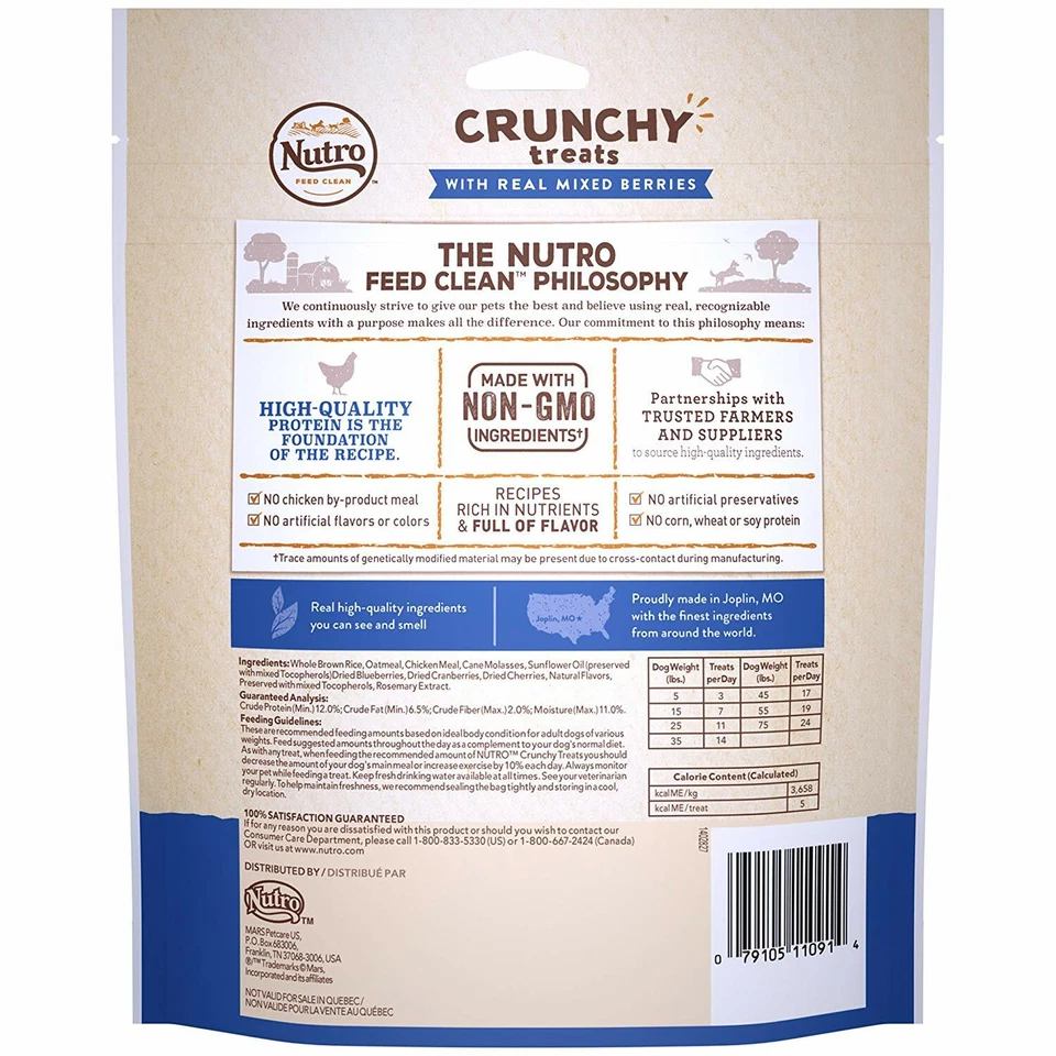 Nutro Crunchy Dog Treats with Real Mixed Berries 16 Oz. - Image 2 of 4