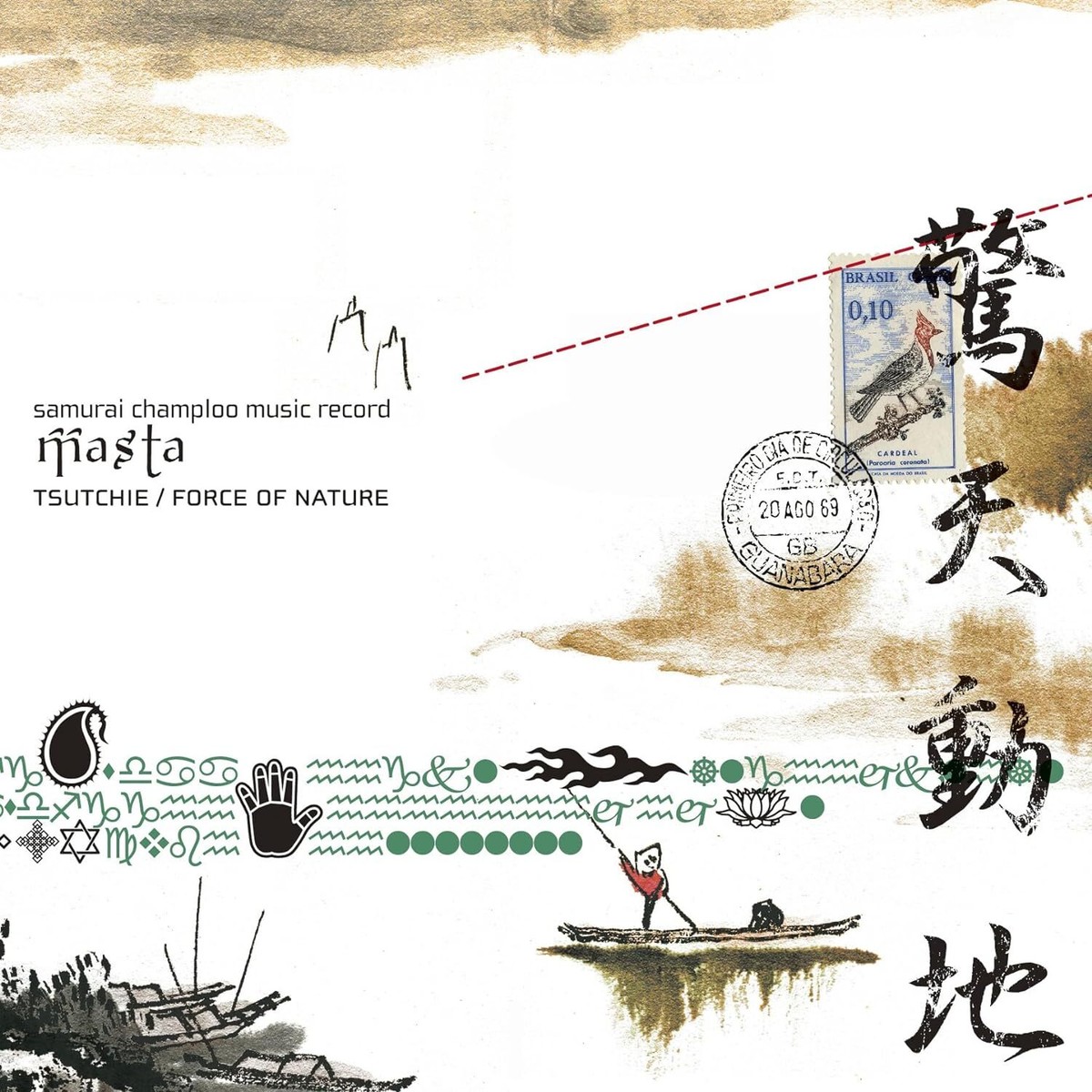 Samurai Champloo CD departure impression playlist masta