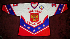 GAME USED / TEAM ISSUED ALEXEI ZHAMNOV TEAM RUSSIA HOCKEY JERSEY RIGHT FROM HHOF