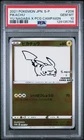 New ListingPSA 10 Yu Nagaba Pikachu Japanese Pokemon Card