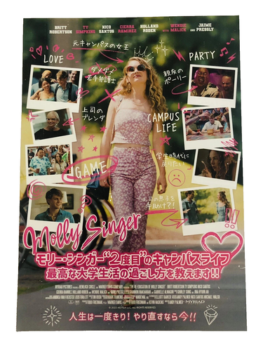 Original The Re-Education of Molly Singer 2023 Japanese Movie Flyer Chirashi B5 - Picture 1 of 2
