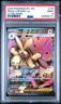 2025 POKEMON PFL EN-PHANTASMAL FLAMES ULTRA RARE #115 MEGA LOPUNNY EX PSA 9