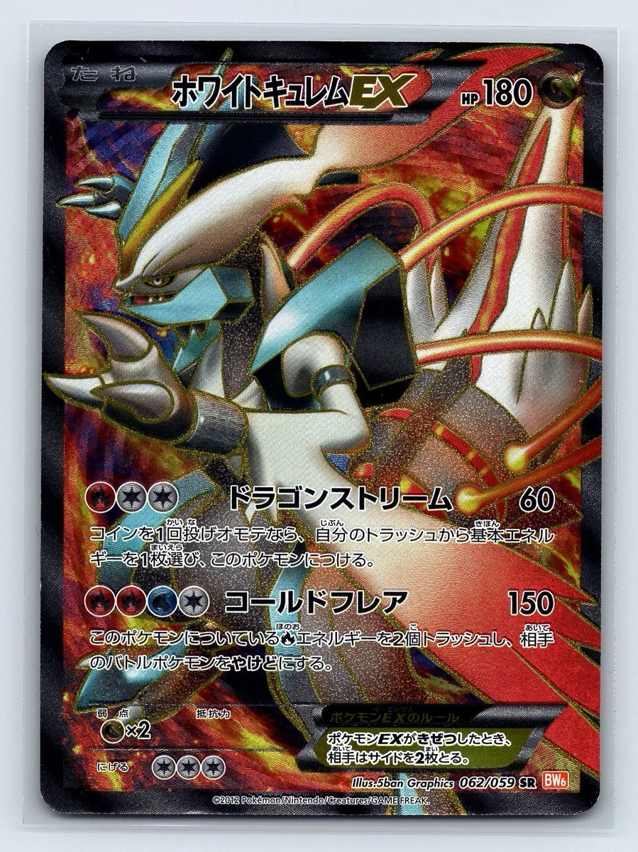 Preços baixos em Pokemon White Kyurem | eBay
