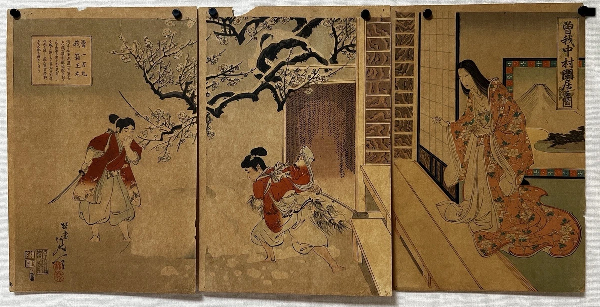 老式木刻版画古董日本版画| eBay