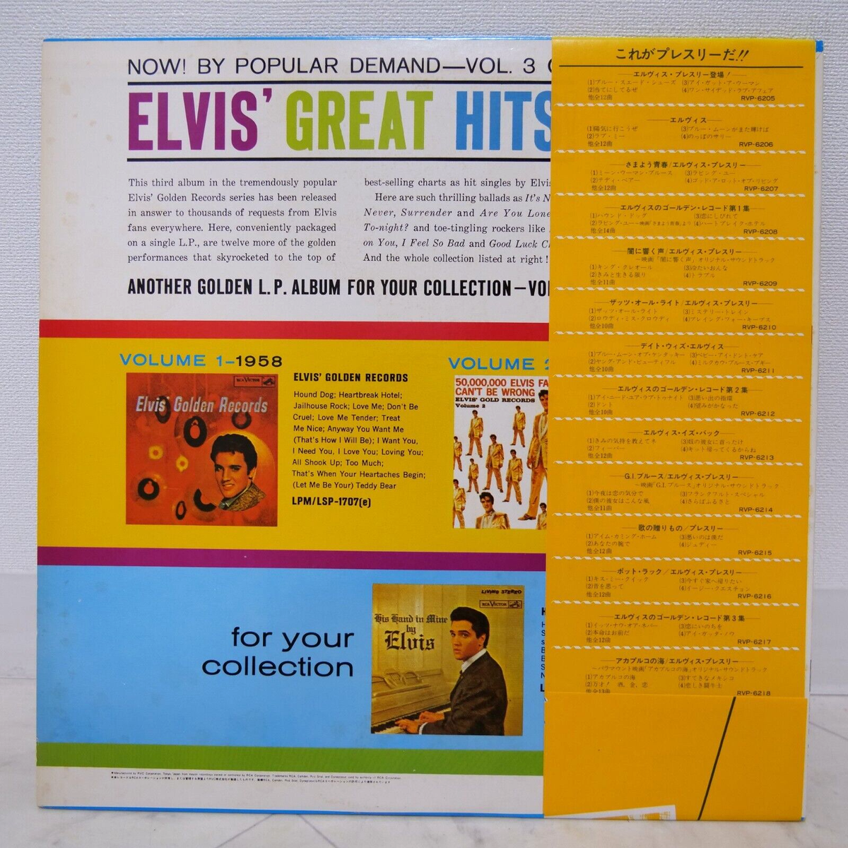 大名曲！78rpm ELVIS PRESLEY SP 極美盤‼︎ 蓄音機 ③ 大名曲！78rpm ELVIS PRESLEY SP 極美盤‼︎ 蓄音機 ③ 【公式通販】