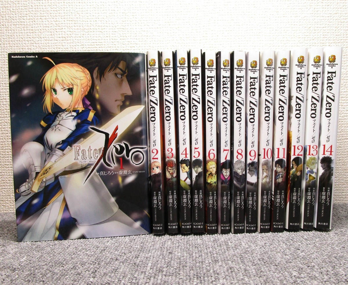 Fate Zero Vol.1-14 Complete Comics Set Japanese Ver Manga | eBay Fate Zero Vol.1-14 Complete Comics Set Japanese Ver Manga | eBay