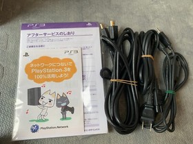 SONY PS3 HDD250GB FINAL FANTASY XIII LIGHTNING EDITION CEJH-10008 Exc