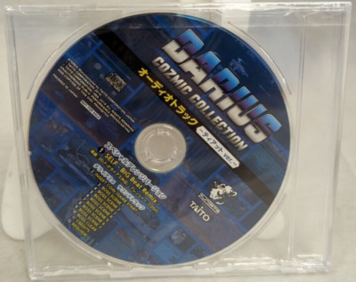 Darius Cozmic Collection Tatio Audio Track CD New-Sealed