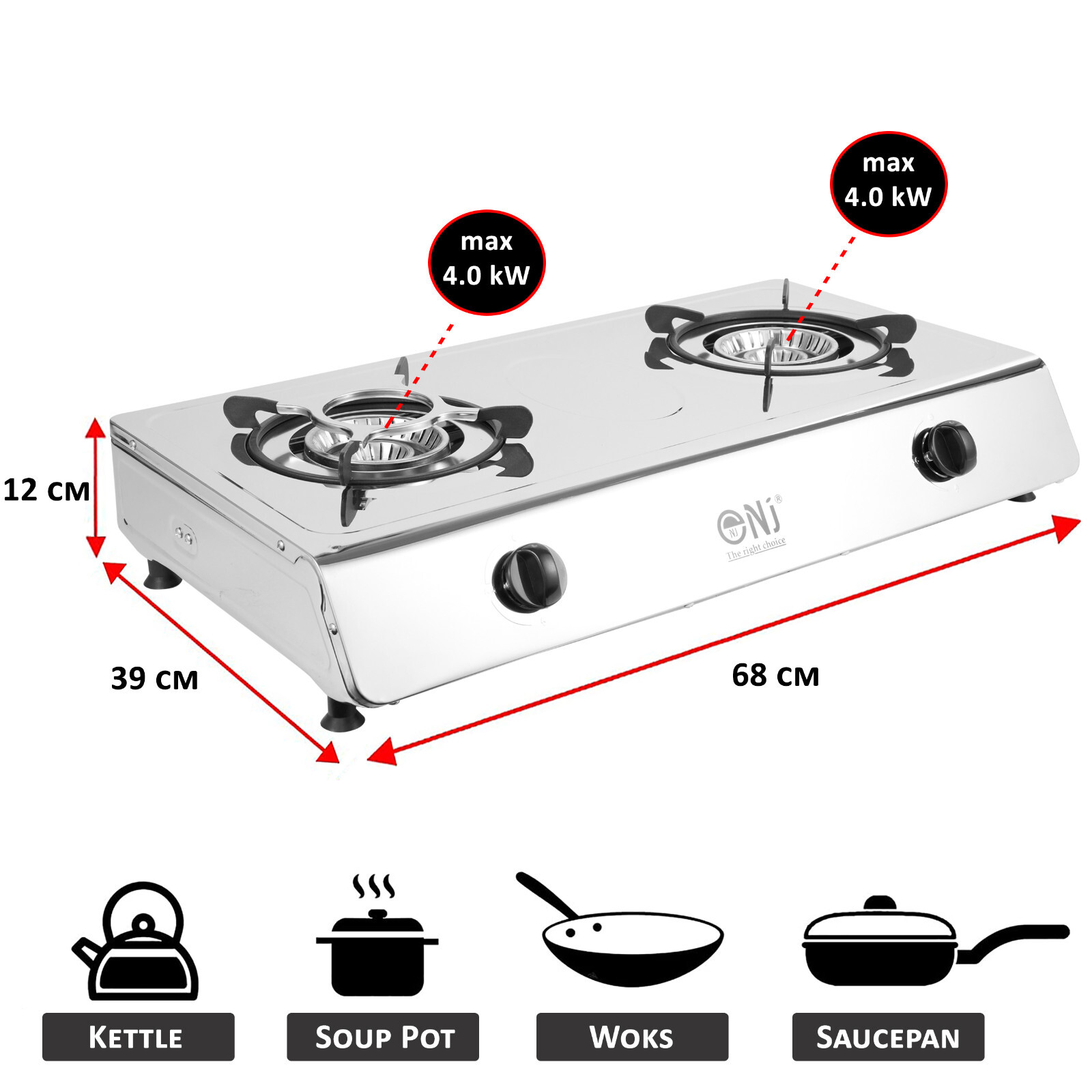 Portable Double Gas Stove 2 Burner Camping Cooker Outdoor 70cm Cooktop NJ200 UK eBay