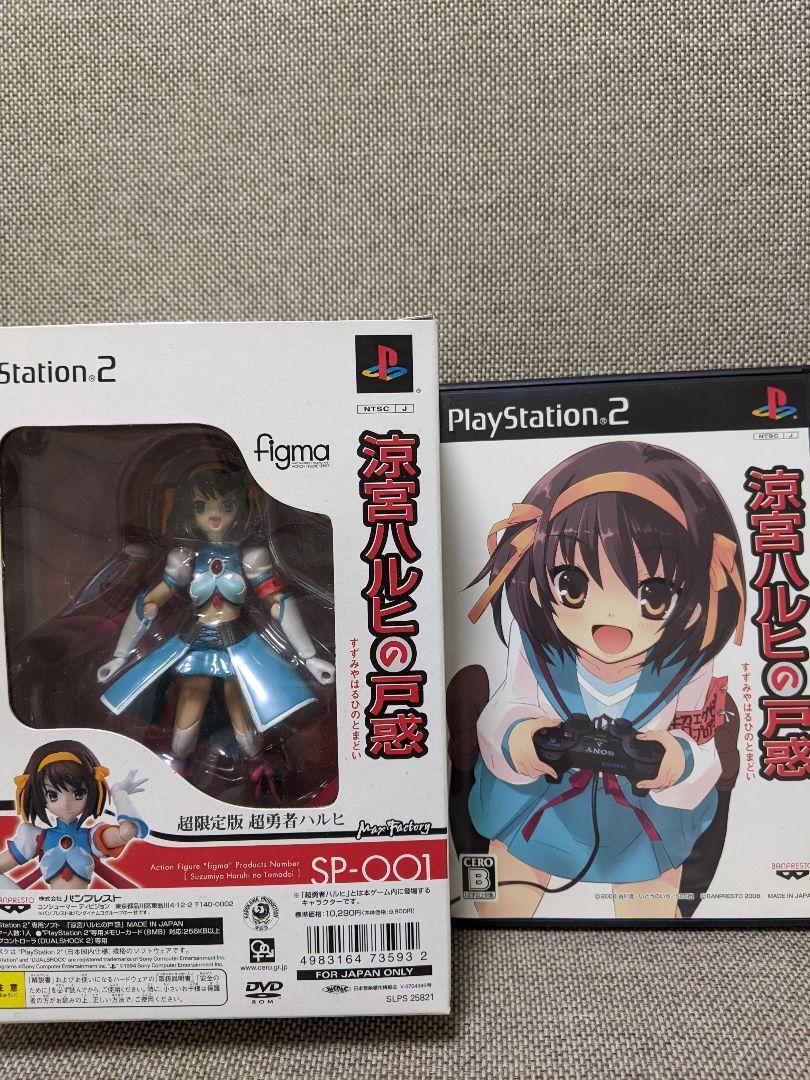 ★haruhi★ Suzumiya Haruhi Figure - 2007 Gym Uniform Haruhi - Sega EX 7