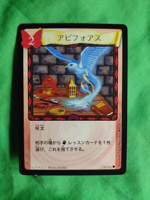 火炎草　PSA10 遊戯王　初期　Vol.1 Firegrass Firegrass-FMR-SP-VG.png