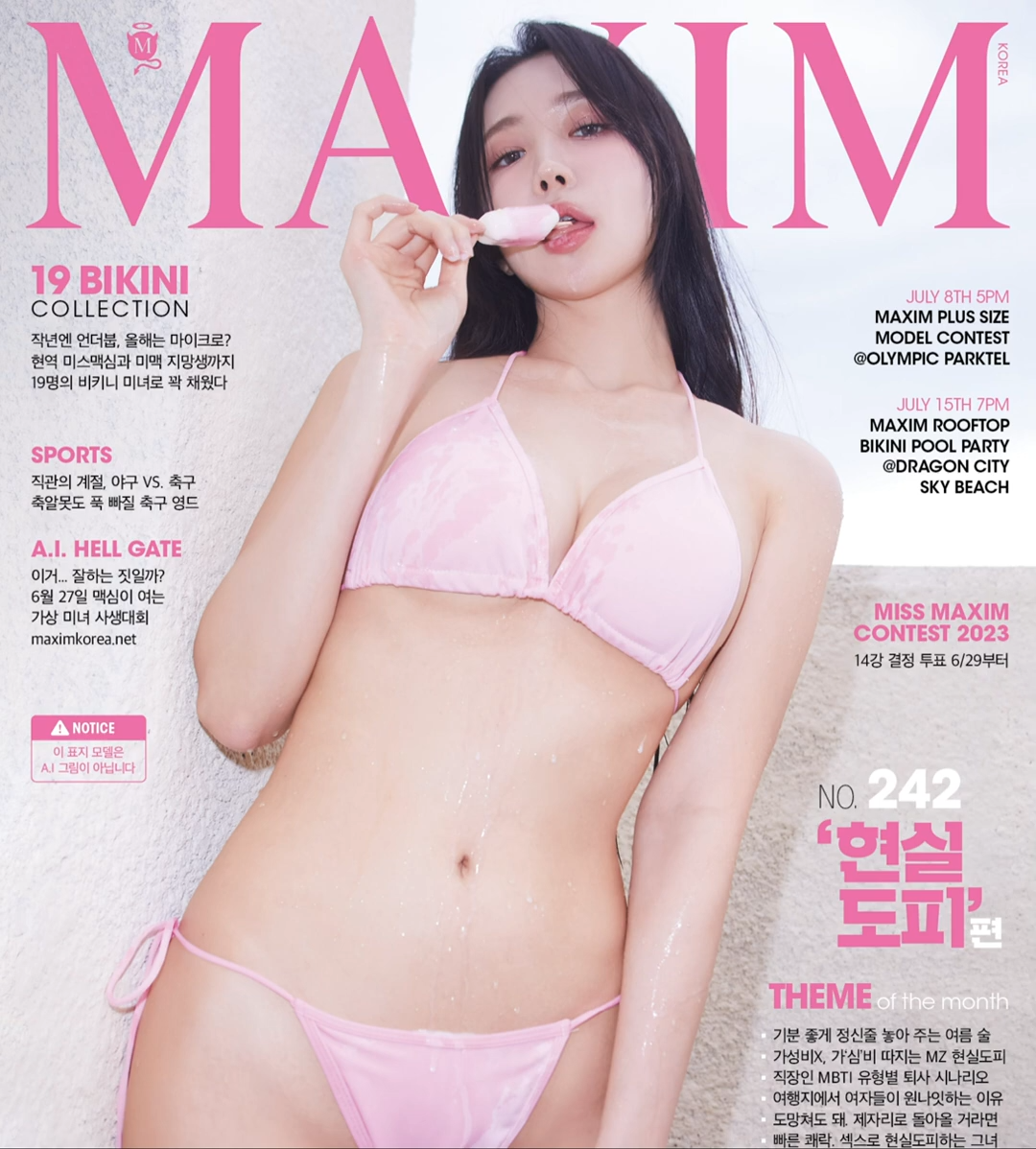 Maxim korea