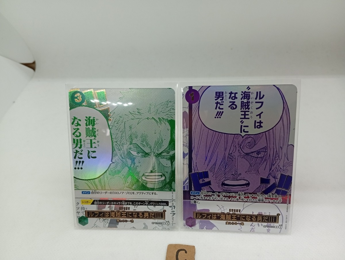 Zoro & Sanji Set OP12-039 R Promo 3rd ANNIVERSARY SET ONE PIECE