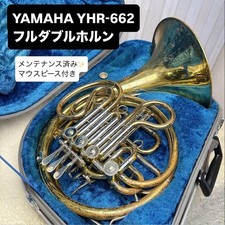 YAMAHA YHR-662 Full Double Horn