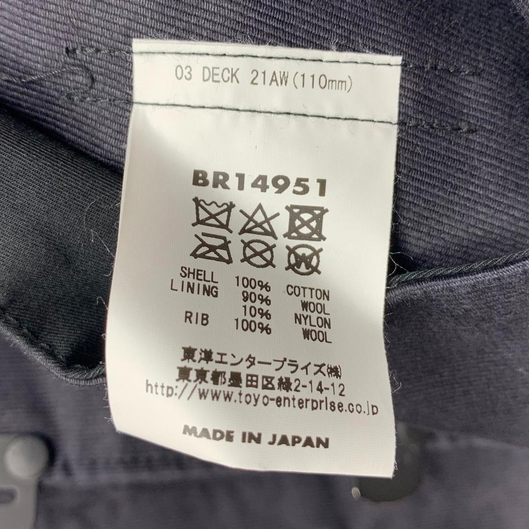 Buzz Rickson's US Navy Post-War Hook Type Deck Ja… - image 14