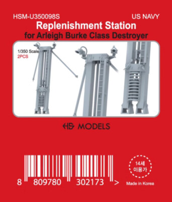 HS MODELS 1/350 US NAVY Replenishment Station for Arleigh Burke Class Destroyer