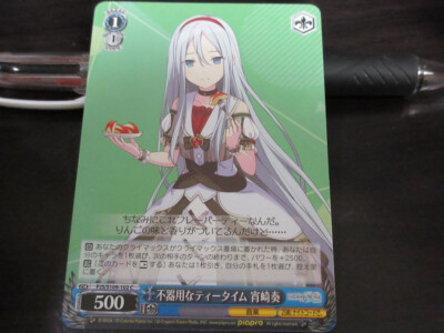 Weiss Schwarz Karte PJS/S109-102 C Kanade Yoisaki Project Sekai Japanisch