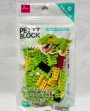 Daiso Petit Block Tyrannosaurus Dinosaur Friend Series ① Mini Sized blocks Japan