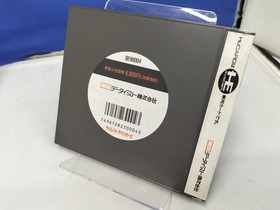 Data East PC Engine Soft Silent Debuckers Used