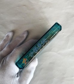 Konami Rc821 Salamander Famicom NES