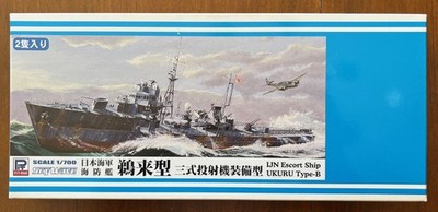 1/700 UKURU Type-B - IJN Escort Ship Waterline Kit Pit-Road SPW54 - 2 Ships