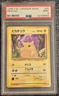 1996 Pokemon Japanese Basic #25 Pikachu PSA 9