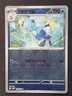Pokémon Japanese - Dewott sv11W 019/086 Pokeball Holo - White Flare - NM