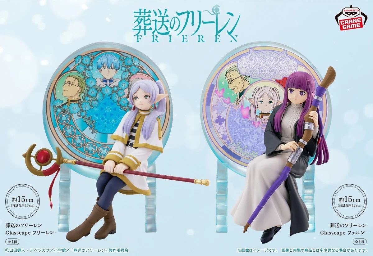 Frieren: Beyond Journey's End Fern and Frieren Glasscape Figure