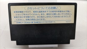 Imagineer Battle Of Olympus Famicom Software FjG18