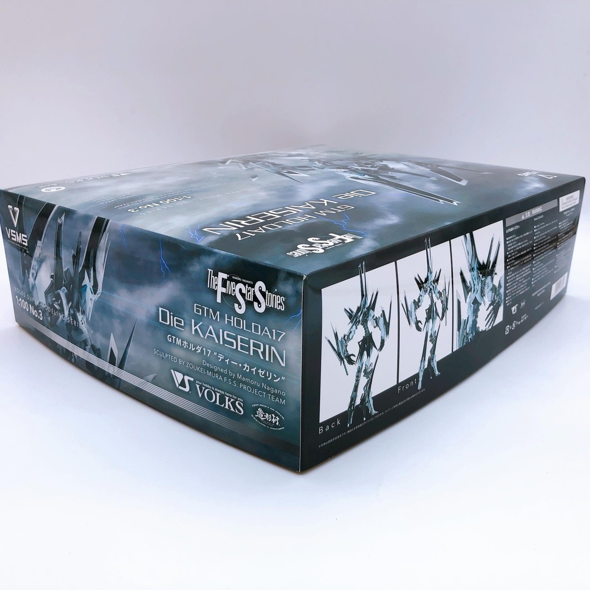 The Five Star Stories GTM HOLDA17 Die KAISERIN VSMS 1/100 Kit