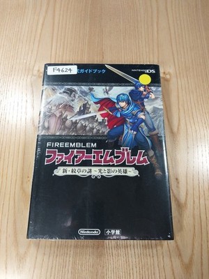 624 Fire Emblem Mystery Emblem Heroes Light Shadow Guide DS Strategy FIRE EMBLEM