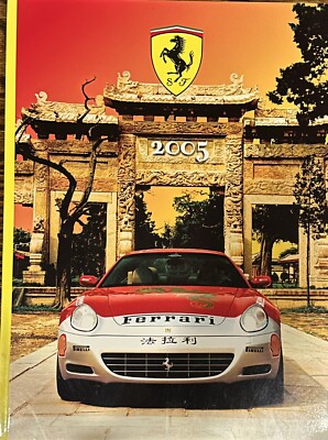 2005 Ferrari Factory Yearbook Book - Formula One 1 +