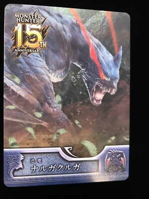 Nargacuga Monster Hunter Karte 15th Anniversary Ausstellung Japan Limited CAPCOM